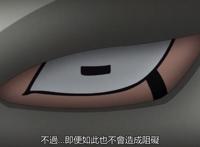 果心居士什么水平？他说鸣人实力还远远不够，壳组织真的很强吗