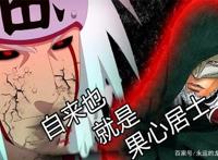 博人传：果心居士的真正身份，大蛇丸用自来也细胞制作的人造人？