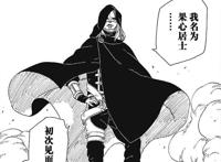 博人传：果心居士明知自己是去送命，却仍旧和大筒木一式战斗