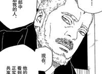 博人传：果心居士真相揭秘，有些读者猜对了