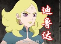 博人传：壳组织三位战斗大佬现身，全是“影级”忍者，身体被改造