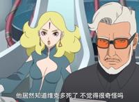 博人传：壳组织三位战斗大佬现身，全是“影级”忍者，身体被改造