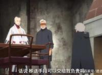 壳组织是如何找内奸的？考德无脑，阿玛多耍心机，迪鲁达直觉全对