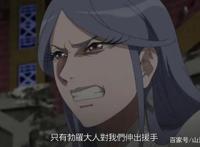 博人传：木叶丸和佐井潜入大筒木教，迪鲁达袭击教团，太残忍了
