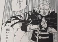 博人传44话：果心居士激战慈弦，阿玛多和迪鲁达投靠木叶村