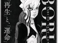 博人传漫画72话：女神迪鲁达复活，并且加入木叶村，川木下线了？