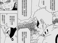 火影忍者：鸣人打败迪鲁达的方法有点类似杀生丸的战术