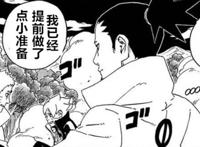 博人传68话超前情报，考德艾达潜入木叶抓阿玛多，迪鲁达复活搭救
