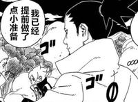 博人传68话情报：考德、艾达入侵木叶，阿玛多唤醒迪鲁达与其对战