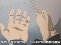 维克多潜入壳内部想夺走容器，壳组织慈弦迪鲁达首次亮相