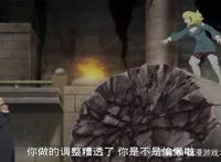 维克多潜入壳内部想夺走容器，壳组织慈弦迪鲁达首次亮相