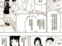 博人传44话：让鸣人陷入苦战的迪鲁达，被强者一招击败