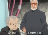 《博人传》迎来反派主线，维克多计划破产，迪鲁达后背才是亮点！