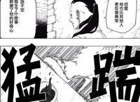 壳比晓组织更有脾气，美女一脚踹翻桌子，慈弦淡定放出大黑天