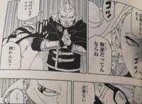 博人传44话情报：果心居士将杀死慈弦？阿玛多投靠木叶村！