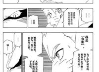 博人传：鸣人和佐助不敌慈弦，说好的忍界双壁就这般实力？