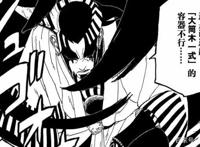《博人传》漫画慈弦已死，大筒木一式将成为新一代“大蛇丸”