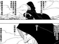 博人传39话：果心居士要对慈弦出手了！果心居士的身份即将曝光！