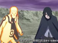 斑爷打一群忍者，慈弦打一群鸣人，鸣佐能否力挽狂澜？