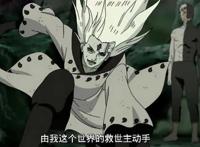 六道斑和慈弦哪个强？六道仙人给出论证，二者不在同一级别