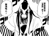 博人传漫画37话：佐鸣并肩作战暴打慈弦，慈弦能力终于曝光