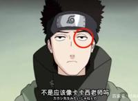 火影忍者：志乃真实面目曝光，六种形态的志乃还是蒙着脸更帅气！