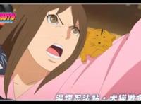 博人传107集：犬冢牙与养忍者猫的女友打架，志乃曾送奇怪的图鉴
