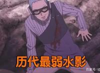 博人传中被削弱最惨的五个人，而上忍实力的他已经打不过下忍了！
