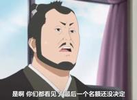 《博人传》114集，小李和志乃成最惨忍者，地位比忍犬赤丸还低！