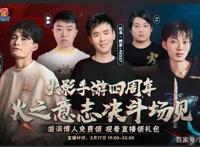 火影手游百豪纲上分稳？虎牙静静：比百豪樱强，却打不过油女志乃