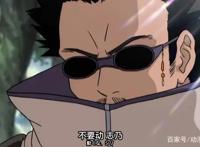 木叶村最神秘的家族，身为控制昆虫的使者，油女一族为何不露脸？