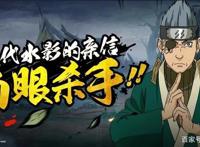 火影忍者手游：C忍也能在决斗场1V3？见到油女志乃就不想玩了