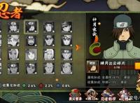 火影忍者手游：C忍也能在决斗场1V3？见到油女志乃就不想玩了