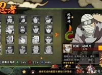 火影忍者手游：C忍也能在决斗场1V3？见到油女志乃就不想玩了