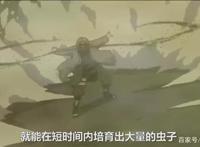火影忍者：跌落神坛？重温志乃巅峰实力，真正从未一败的强者