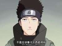 单刷油女取根，一拳击败十尾分身，忍界大战中志乃的表现可圈可点