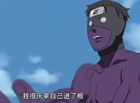 火影中这个人和油女志乃情同手足，最后加入了根组织