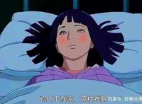 火影：木叶五对夫妻谁家最有钱，鸣人家竟排倒数，小樱做这事最惨
