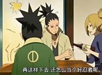 火影忍者这四位女神对老公的称呼，雏田最甜蜜，井野无形秀恩爱！