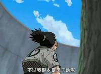 火影忍者：智商最高的丸，奈良鹿丸，看云