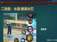 火影忍者手游：鹿丸的翻身之作，秽土二代技能全解析