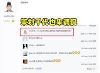 火影手游：策划鹿丸立了flag后就做秽土斑，这次很难不压场！