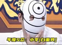 火影手游：策划鹿丸不再做压场忍者，蛤蟆龙成最值得信任的策划？