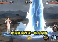 火影忍者手游：只有策划鹿丸的忍者在堆强度？其他策划也是这样！
