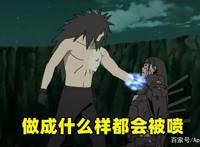 火影手游：秽土斑这样的高人气角色，鹿丸做成什么样都会被喷！