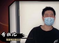 火影手游“三大新人策划”，志乃是阴间忍者之父，鹿丸是萌新之友