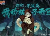 火影手游：有一说一，策划鹿丸制作的忍者真有那么不堪吗