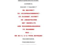 火影手游：多位策划集体爆料？鹿丸的翻身之作看起来有点真！