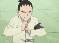 《博人传》第96集，鹿丸成了吃软饭，鹿台为了家族选择不当忍者！