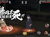 火影手游：3月高招斗篷兜由鹿丸制作，他的忍者有些特性很明显！